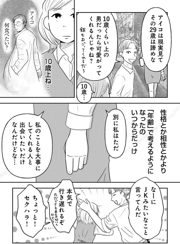 02-08.webp