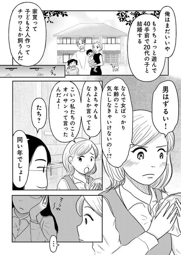02-04.webp