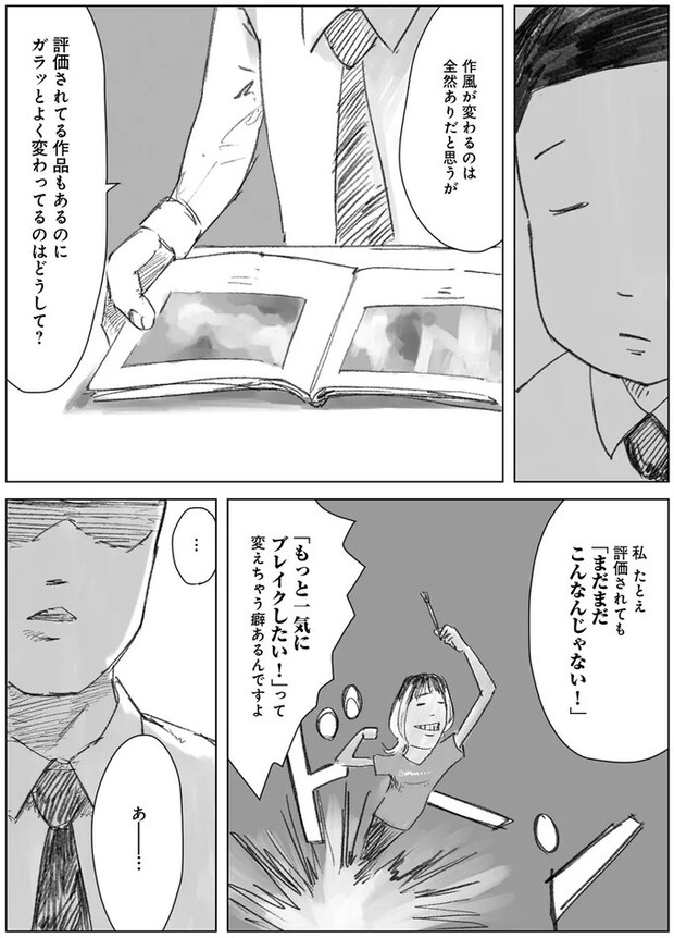 06-04.webp
