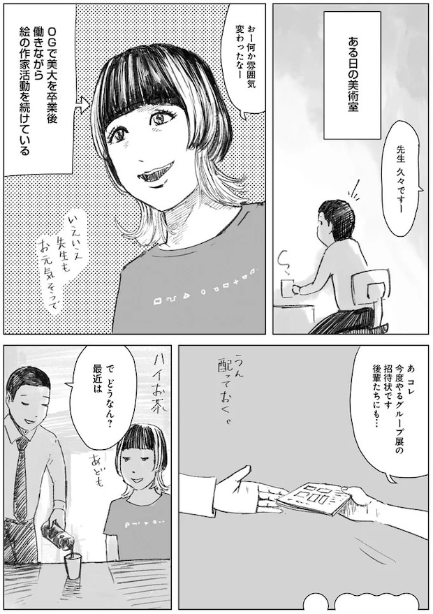 06-01.webp