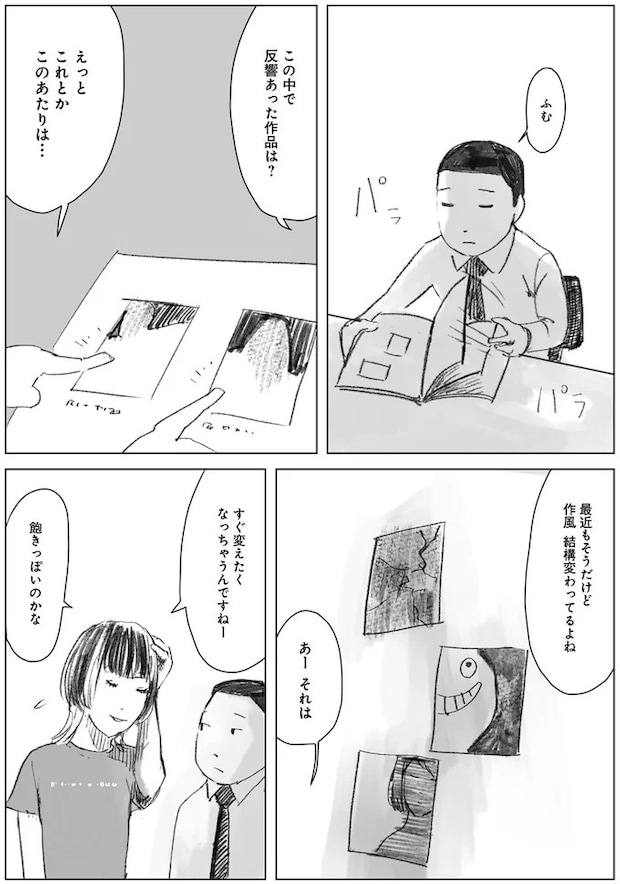 06-03.webp