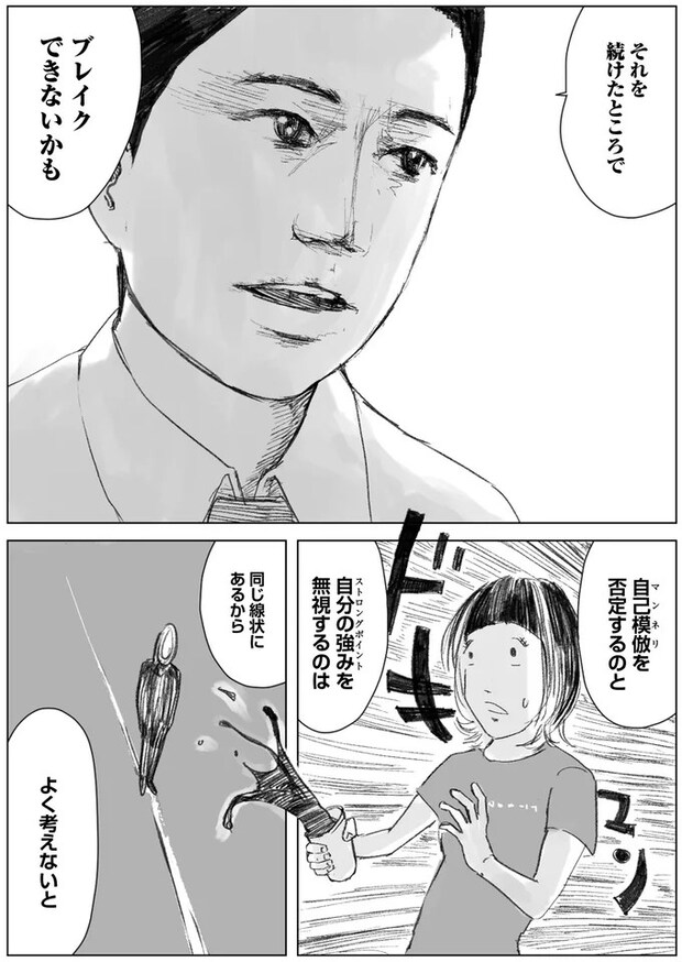 06-05.webp
