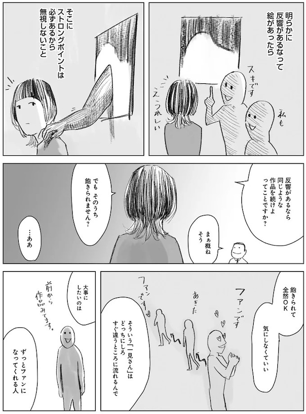 06-06.webp