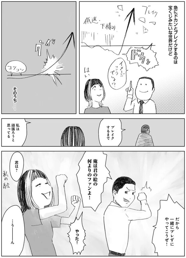 06-07.webp
