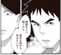 「子どもを諦める気はないか？」出産すぐ息子を奪われた彼女にかけられた「重い言葉」／産後10日でホームレス