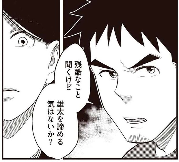 「子どもを諦める気はないか？」出産すぐ息子を奪われた彼女にかけられた「重い言葉」／産後10日でホームレス