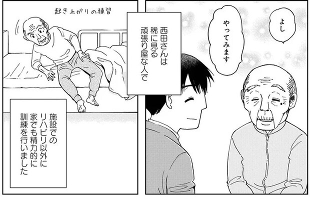 16179777.webp