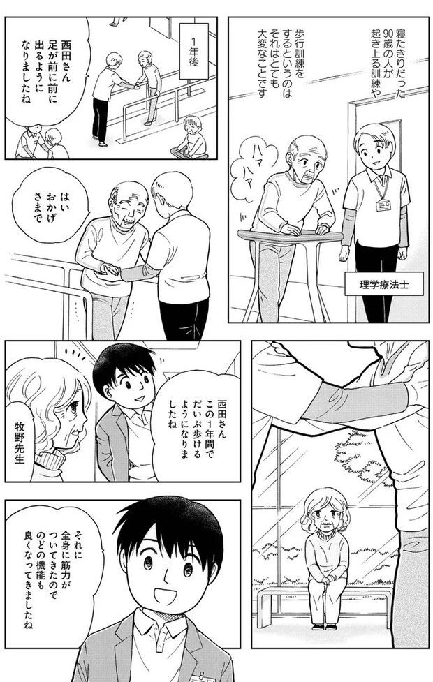 16179778.webp