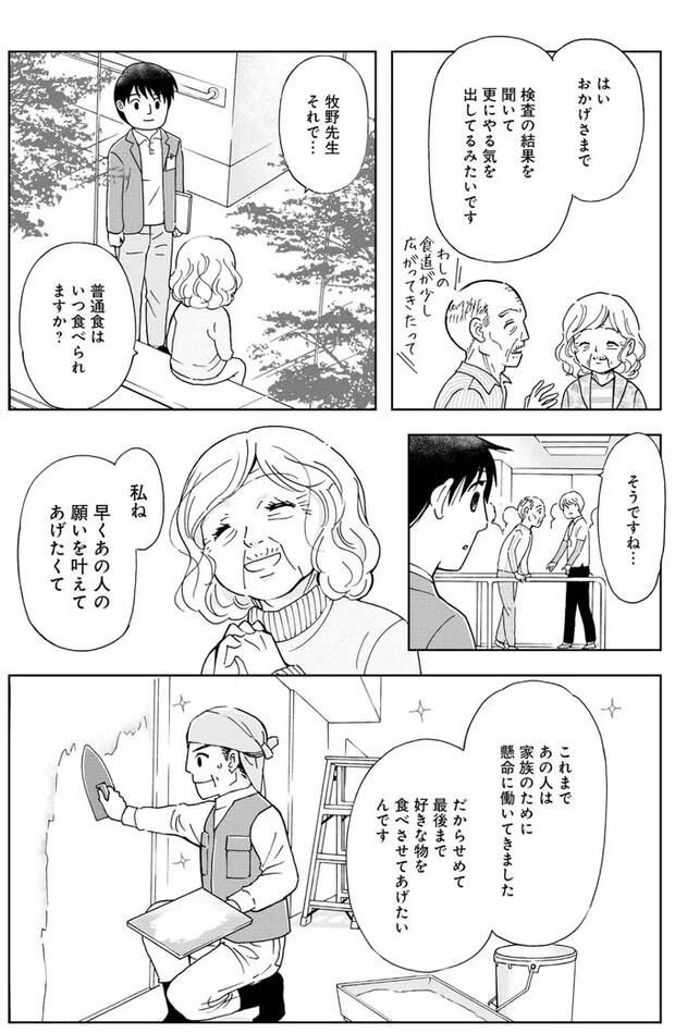 16179785.webp
