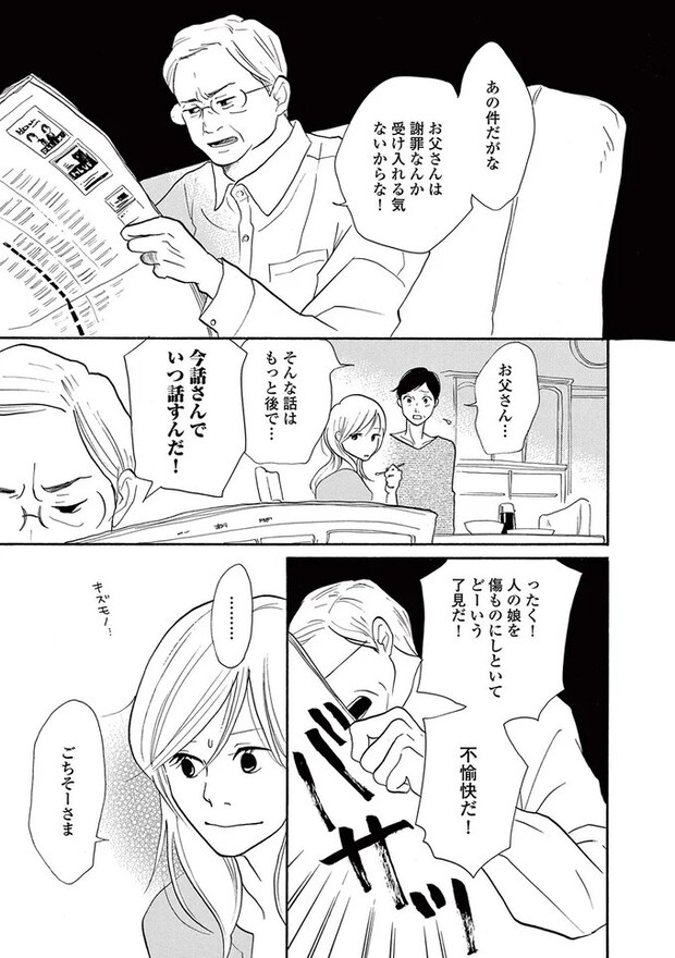 14089526.webp