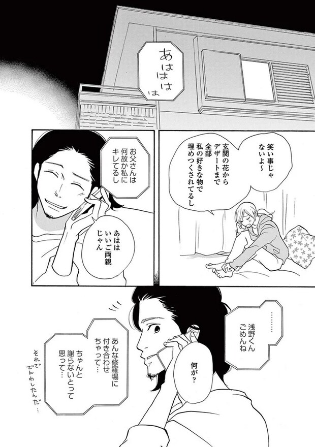 14089527.webp