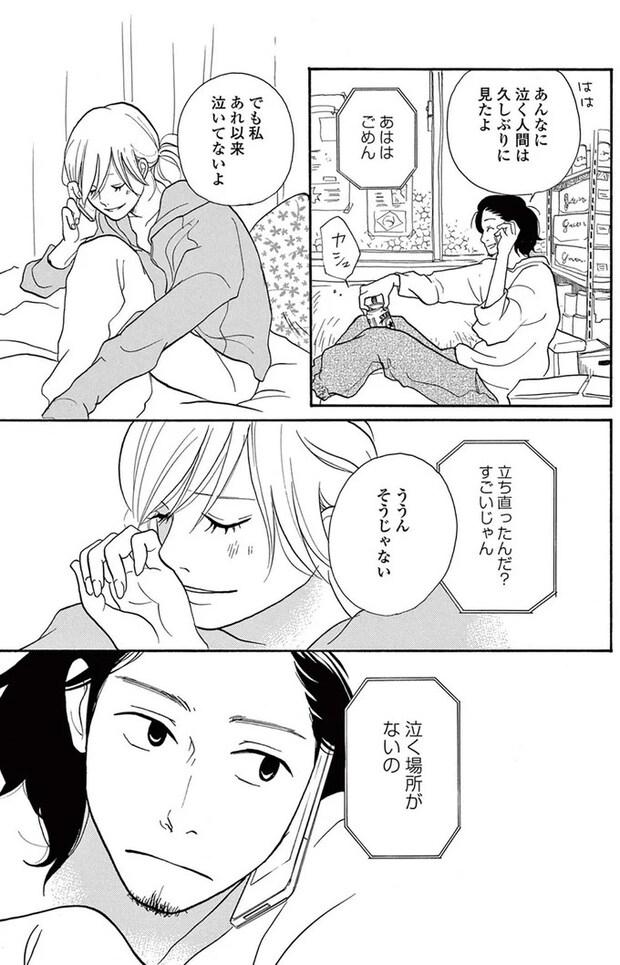 14089528.webp
