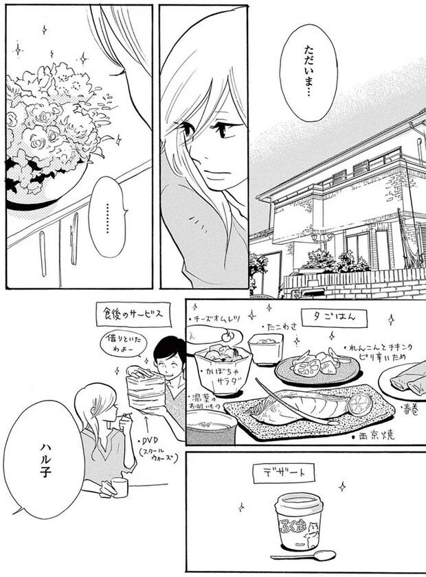 14089525.webp