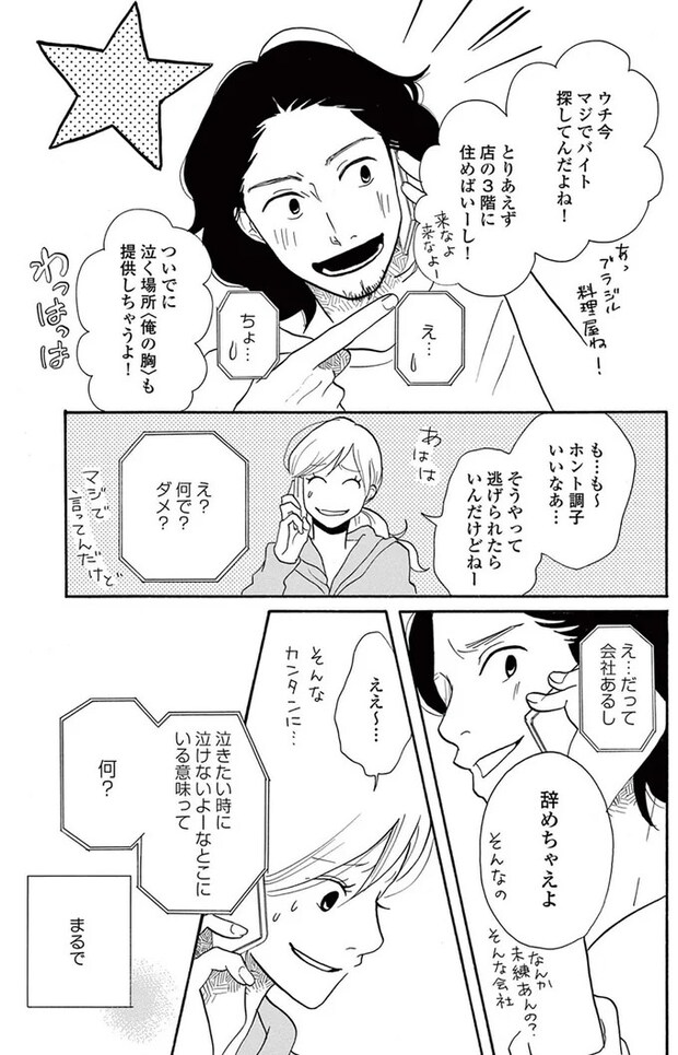 14089532.webp