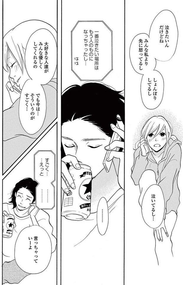 14089529.webp
