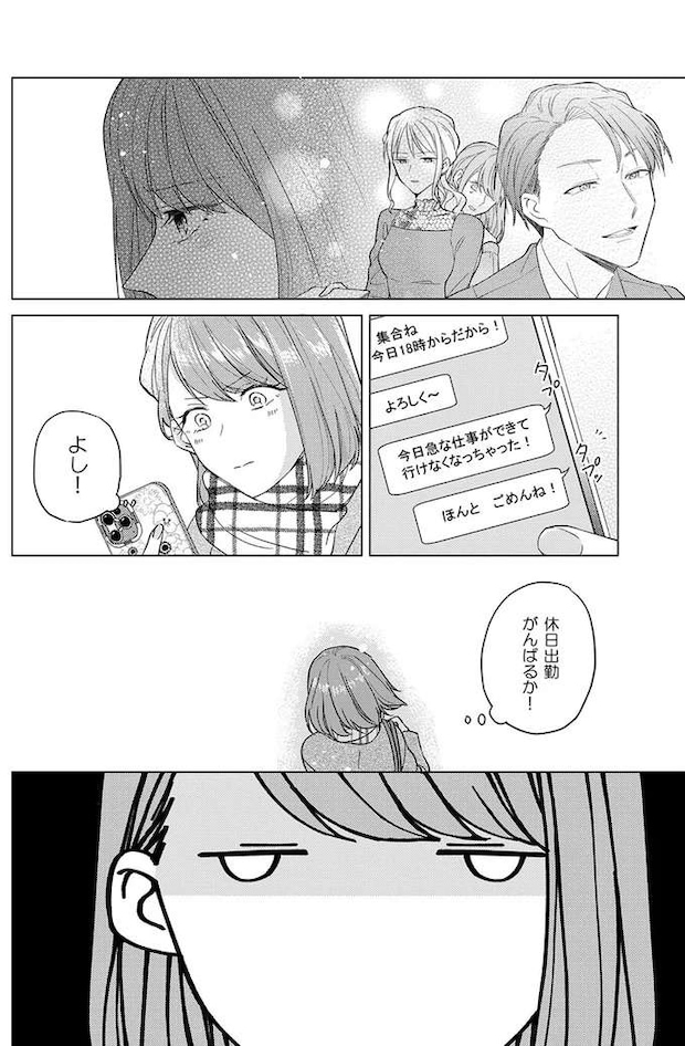 azatokawaii9_6.jpeg