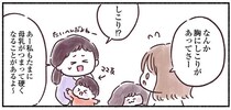 がんを疑うには若すぎた。33歳のママは左胸の上の方の「しこり」が気になったが...