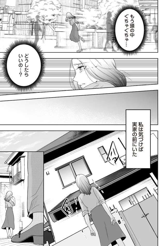 uwaki4_6.jpeg