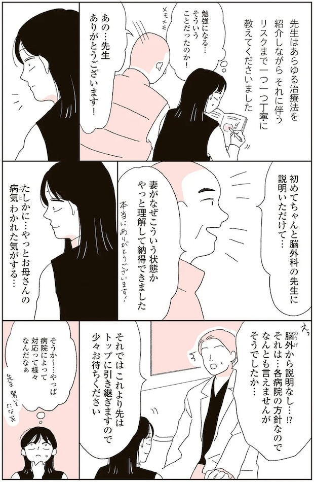 05-03.png