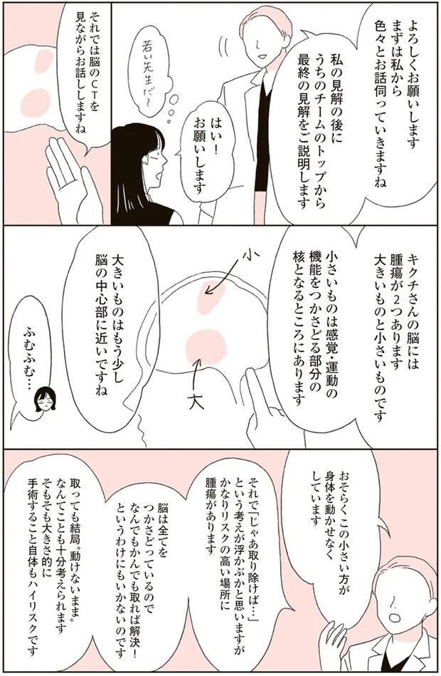 05-02.png