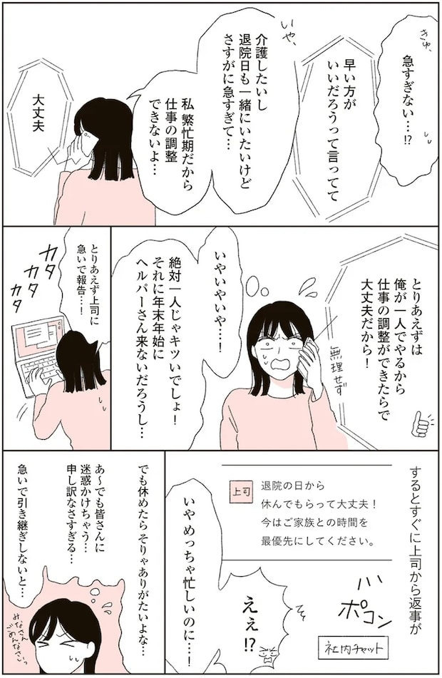 05-07.png