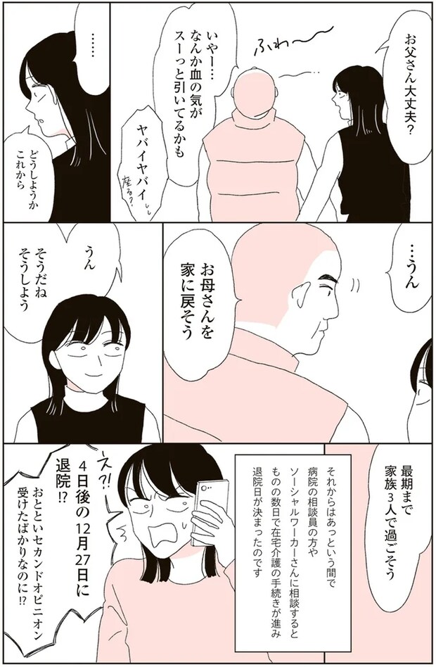 05-06.png