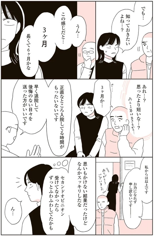 05-05.png