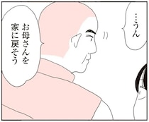 セカンドオピニオンで知った「母の余命」。後悔のない日々を送るため、父と娘の決断／20代、親を看取る。