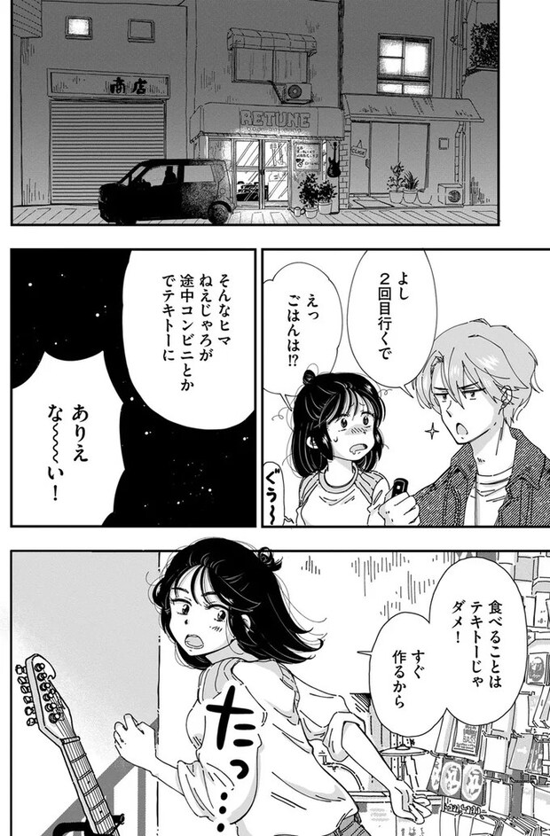 16126301.webp