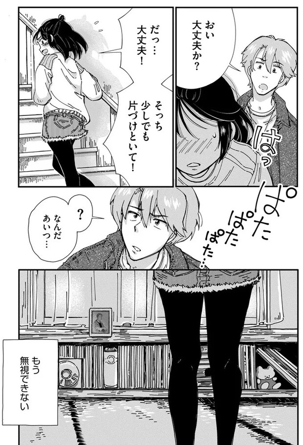 16126306.webp