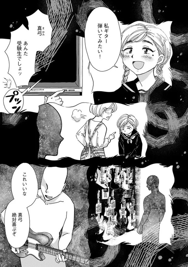 16126304.webp