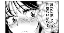 亡くなった独身男性が残したギター。「何か伝えたがってる？」不思議な声が／Re-Tune ～あなたの人生チューニングします～