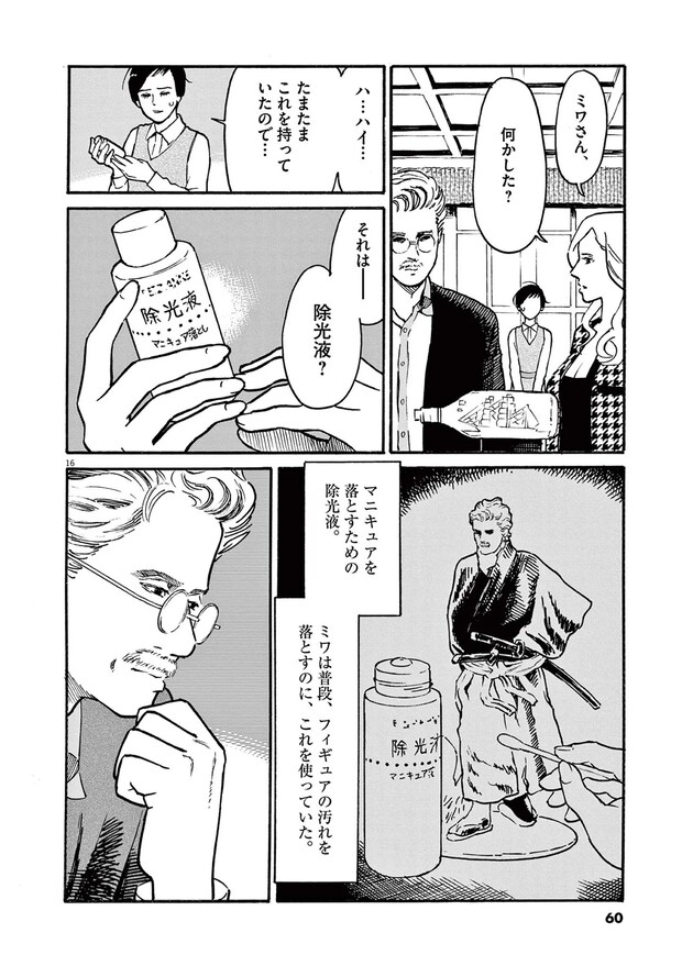 15793050.webp