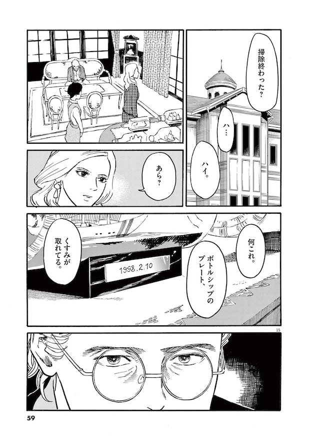 15793049.webp