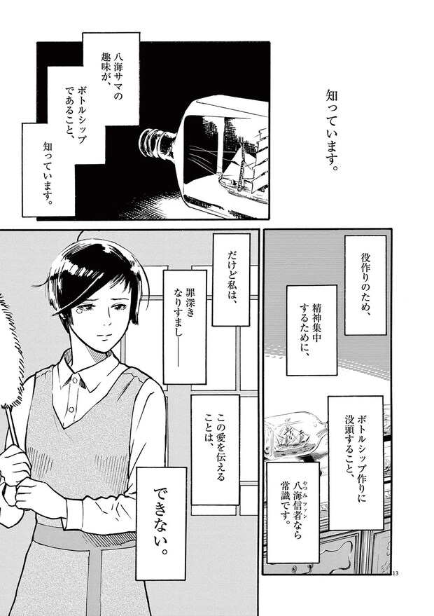 15793047.webp