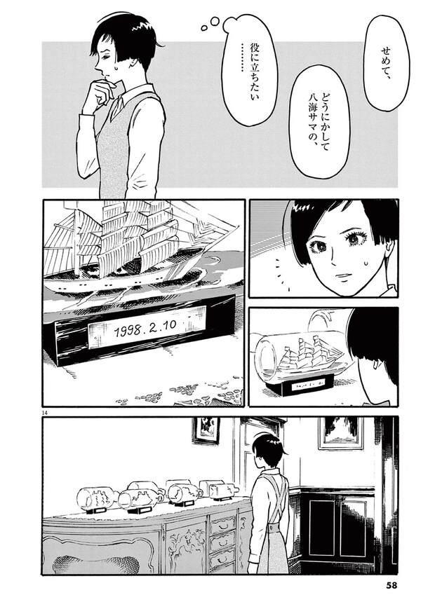 15793048.webp