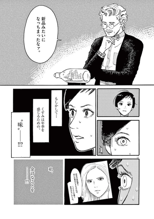15793051.webp