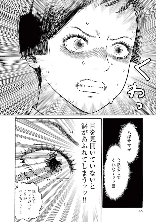 15793046.webp