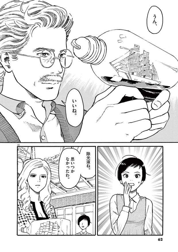 15793052.webp