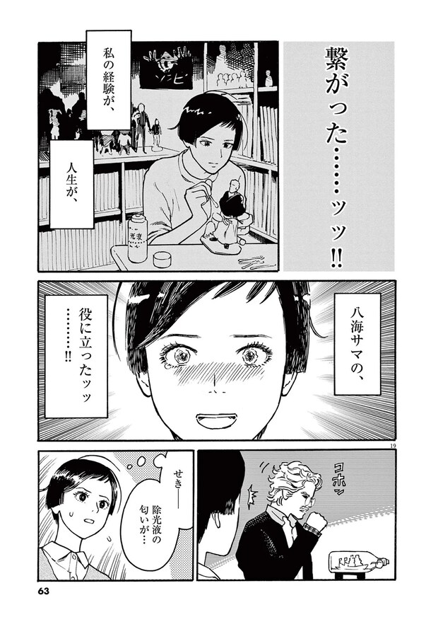 15793053.webp