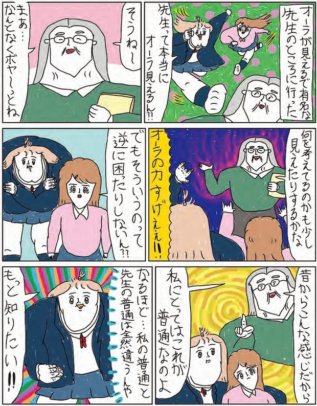 14215978.webp