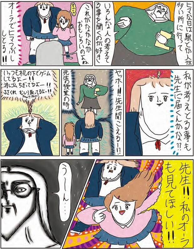 14215979.webp
