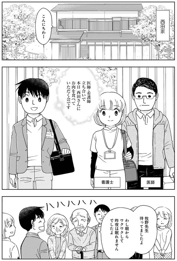 16179799.webp
