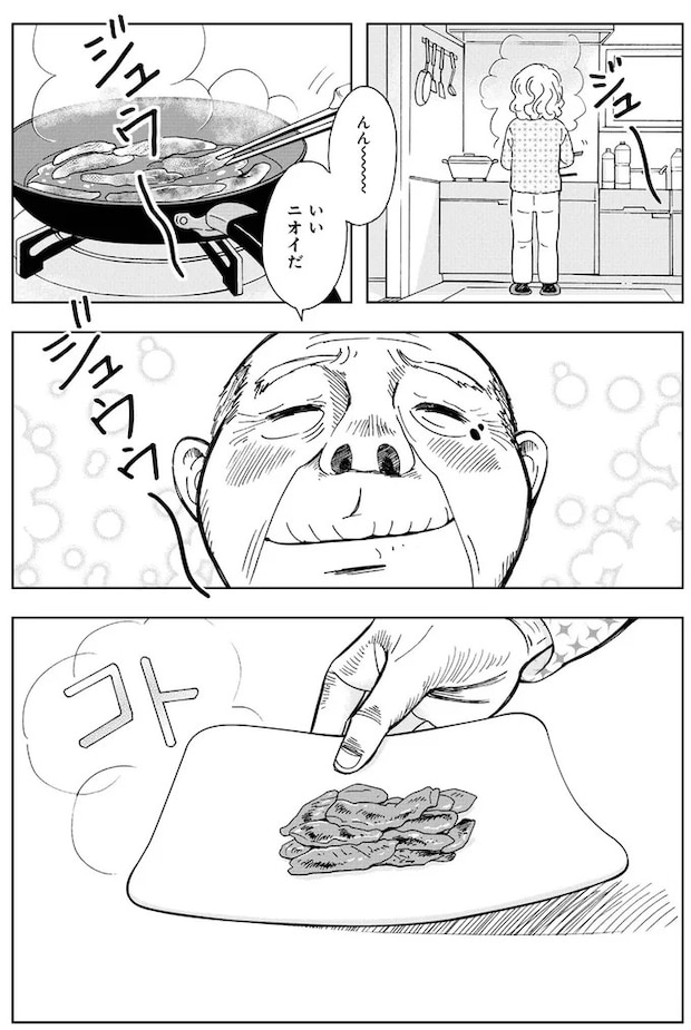 16179800.webp