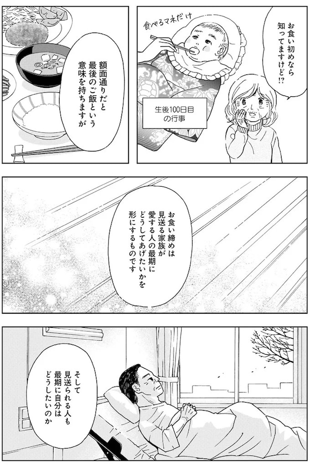 16179797.webp