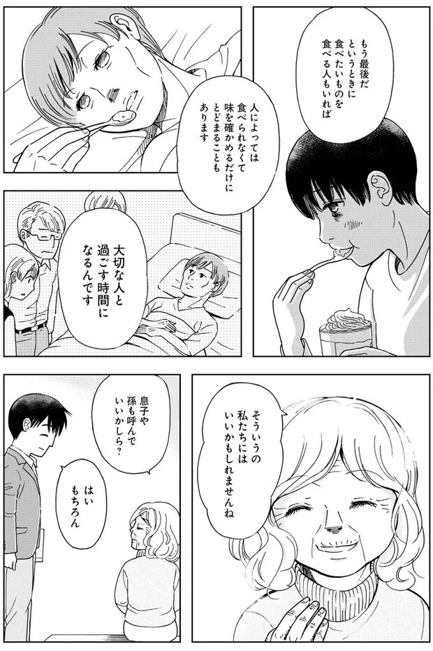16179798.webp