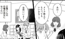 高校時代から付き合っていた夫が浮気。かつては、自慢の彼女になりたいと願ったけど／浮気夫と3人の女たち