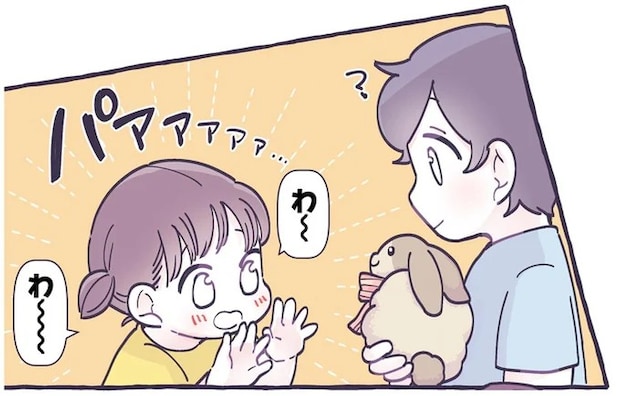 ありがとう息子！ いつも持ち歩くぬいぐるみが女の子を助けた話／るしこの子育て日記3