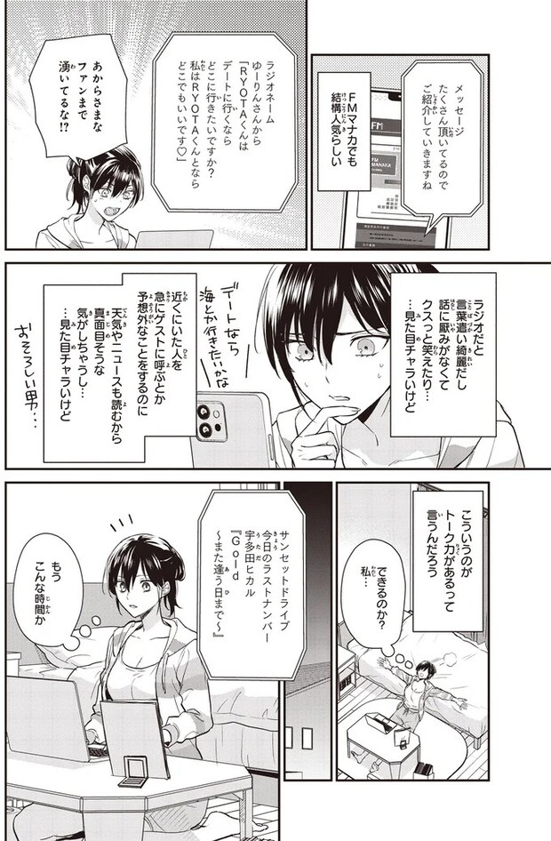 16195637.webp