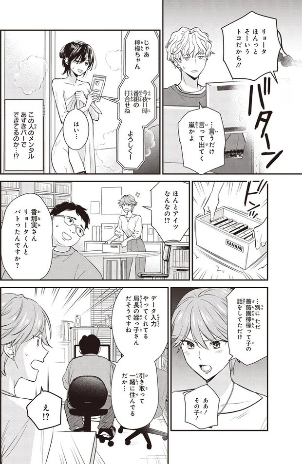 16195643.webp